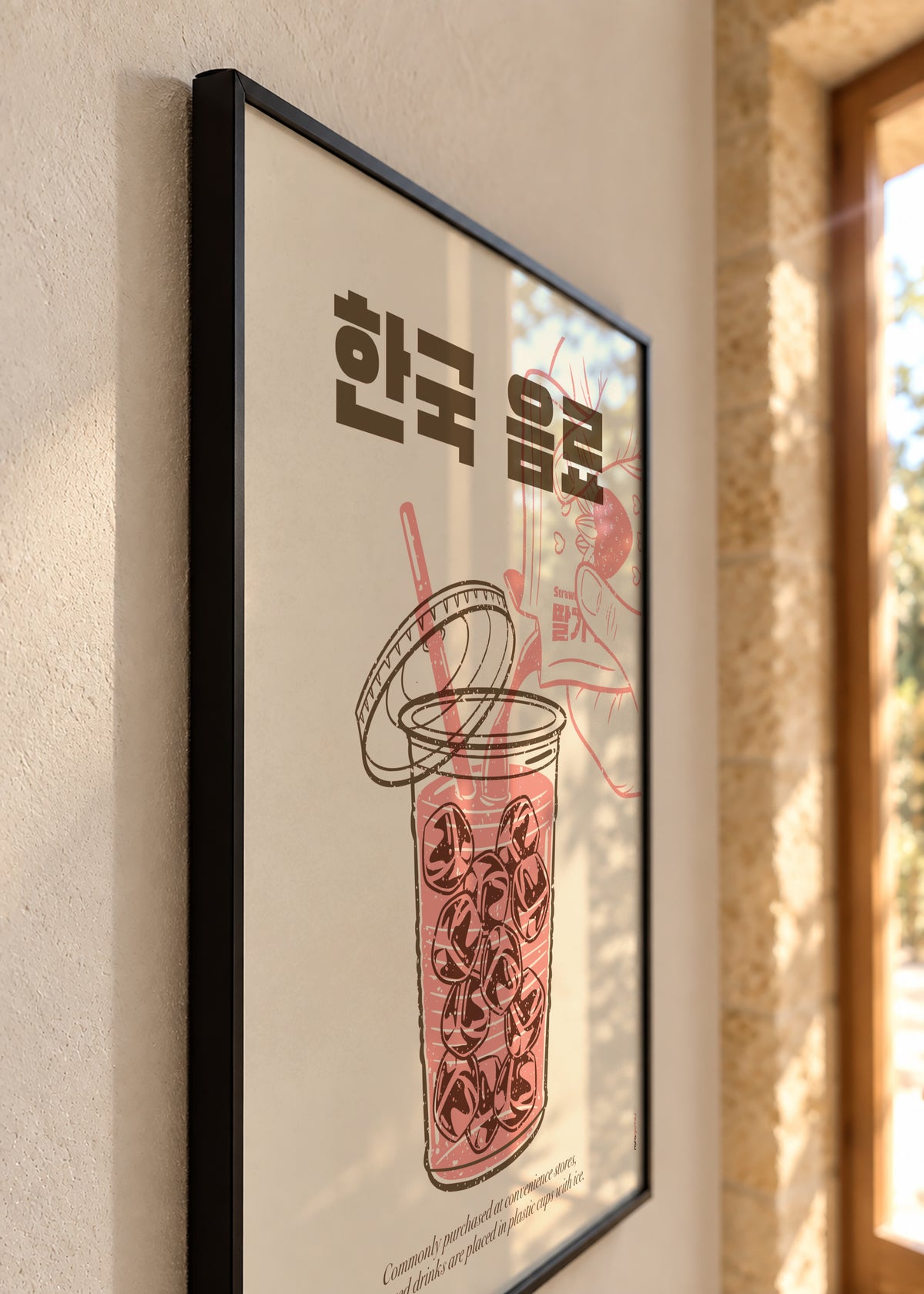 Korean Beverage - Framed poster detail