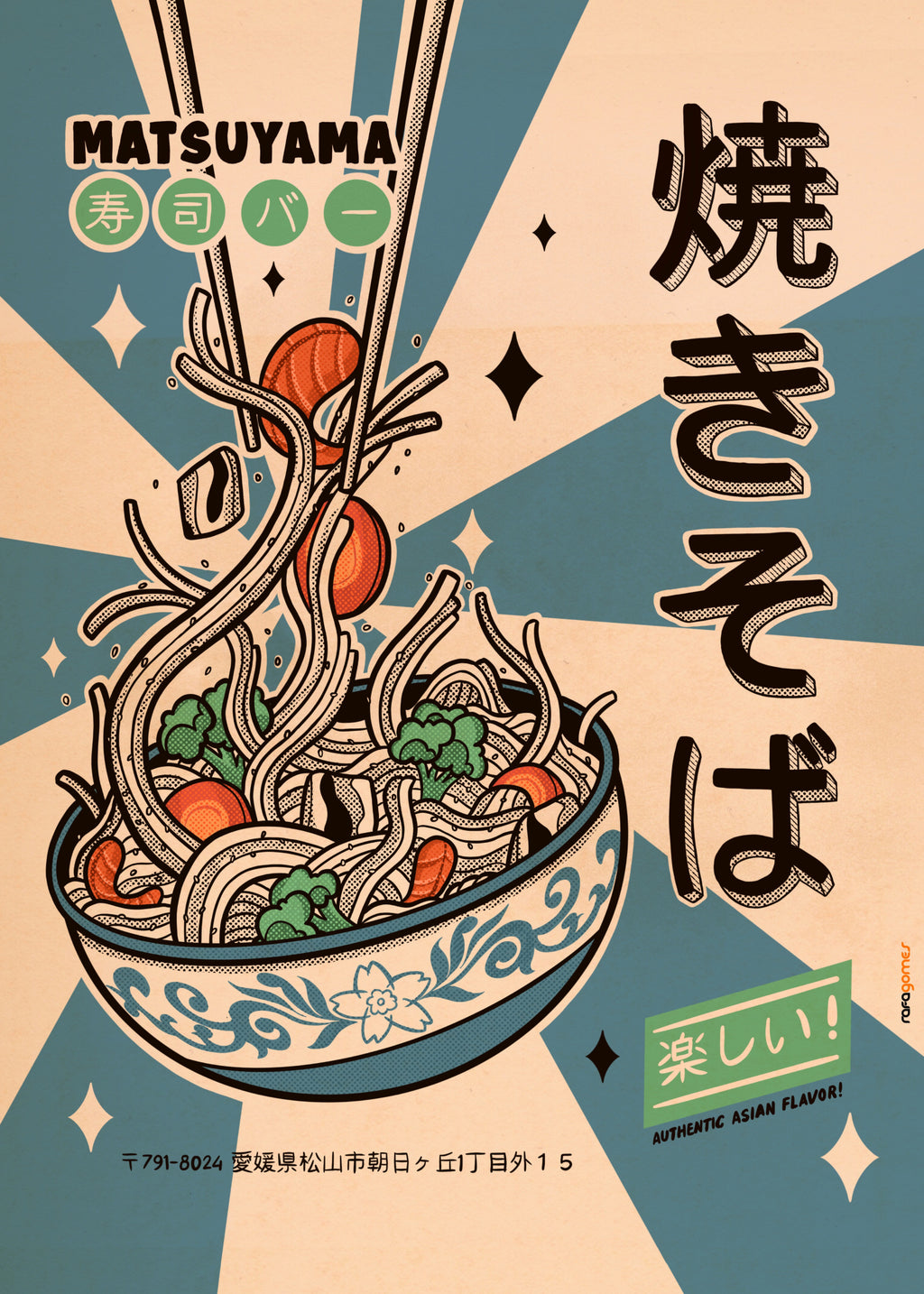 Noodles Every Day - Unframed art print