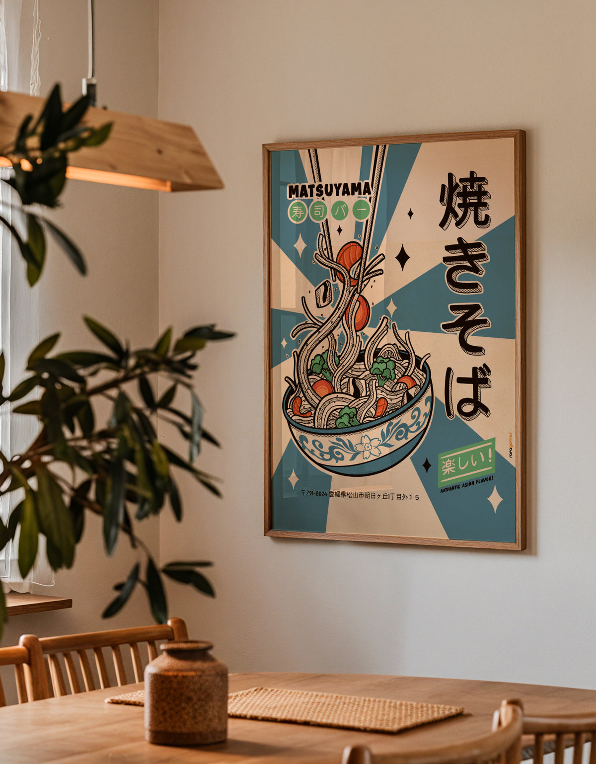 Noodles Every Day - Framed poster detail
