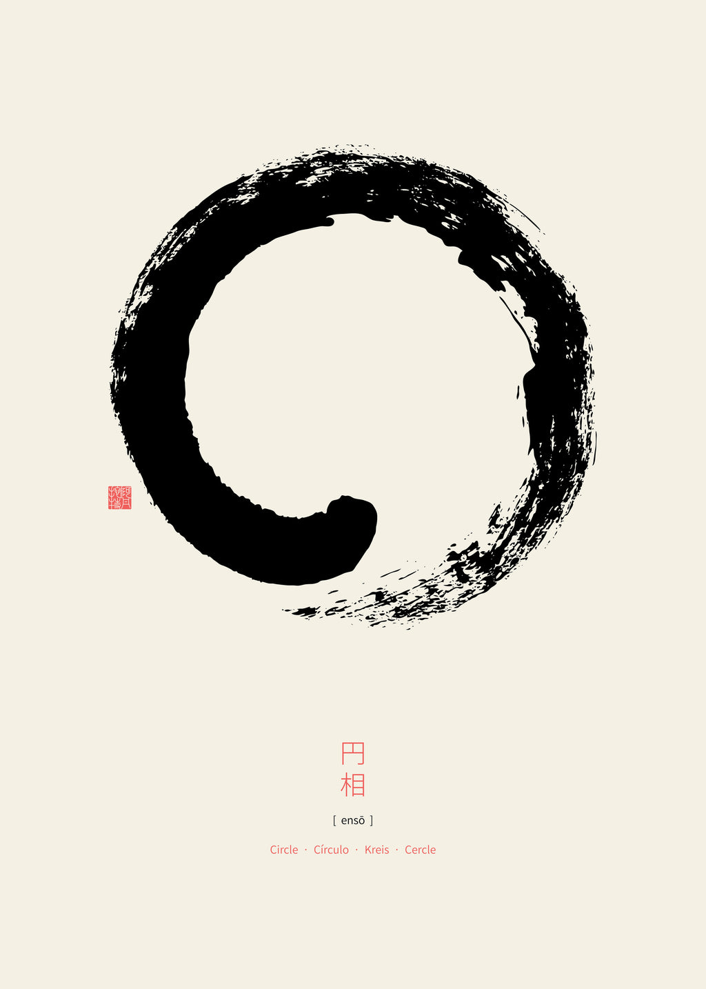 Ens? (on white background) - Unframed art print