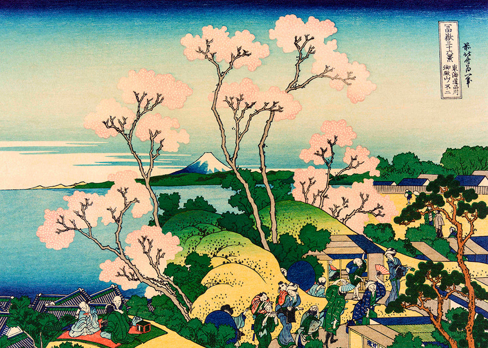 Landscape: Mount Fuji with Cherry Blossoms | Wall art, framed