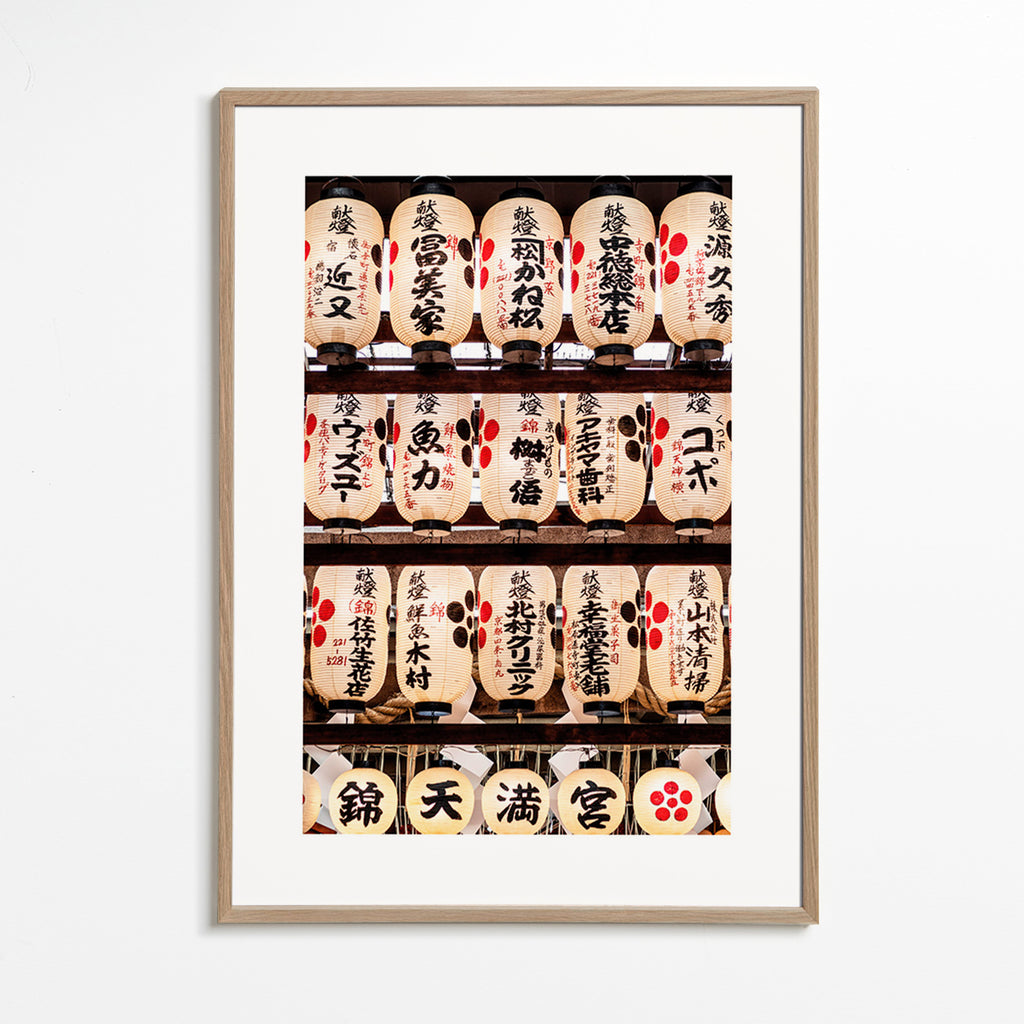 Photograph of Japanese lanterns grid – Oak Frame