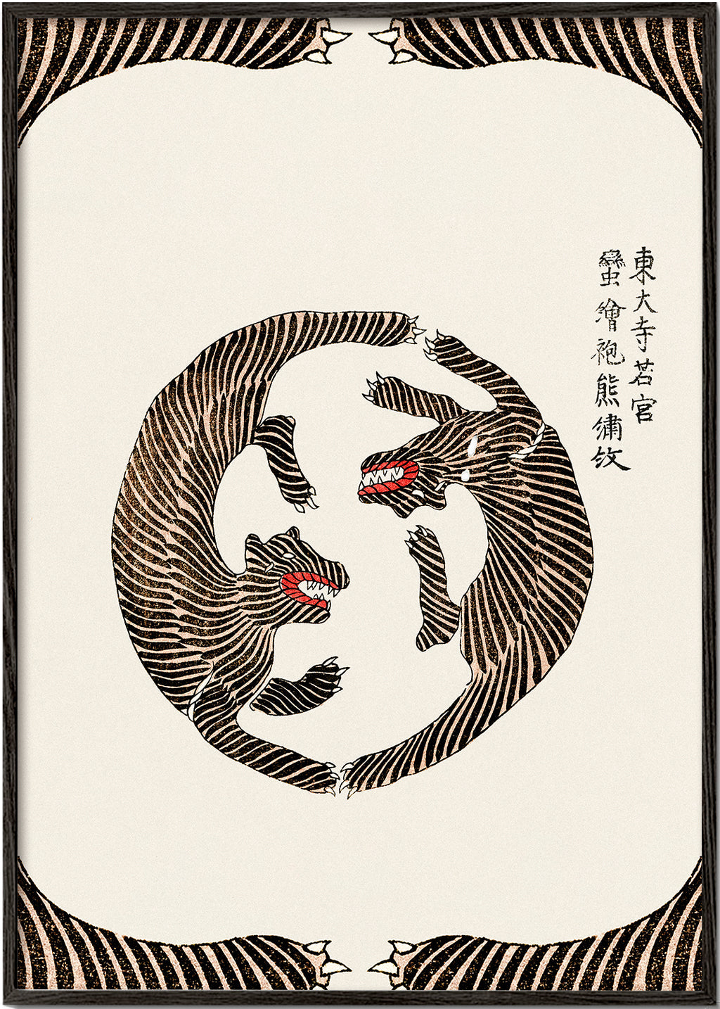 Artwork circular tigers in Japanese woodblock style | Wall art