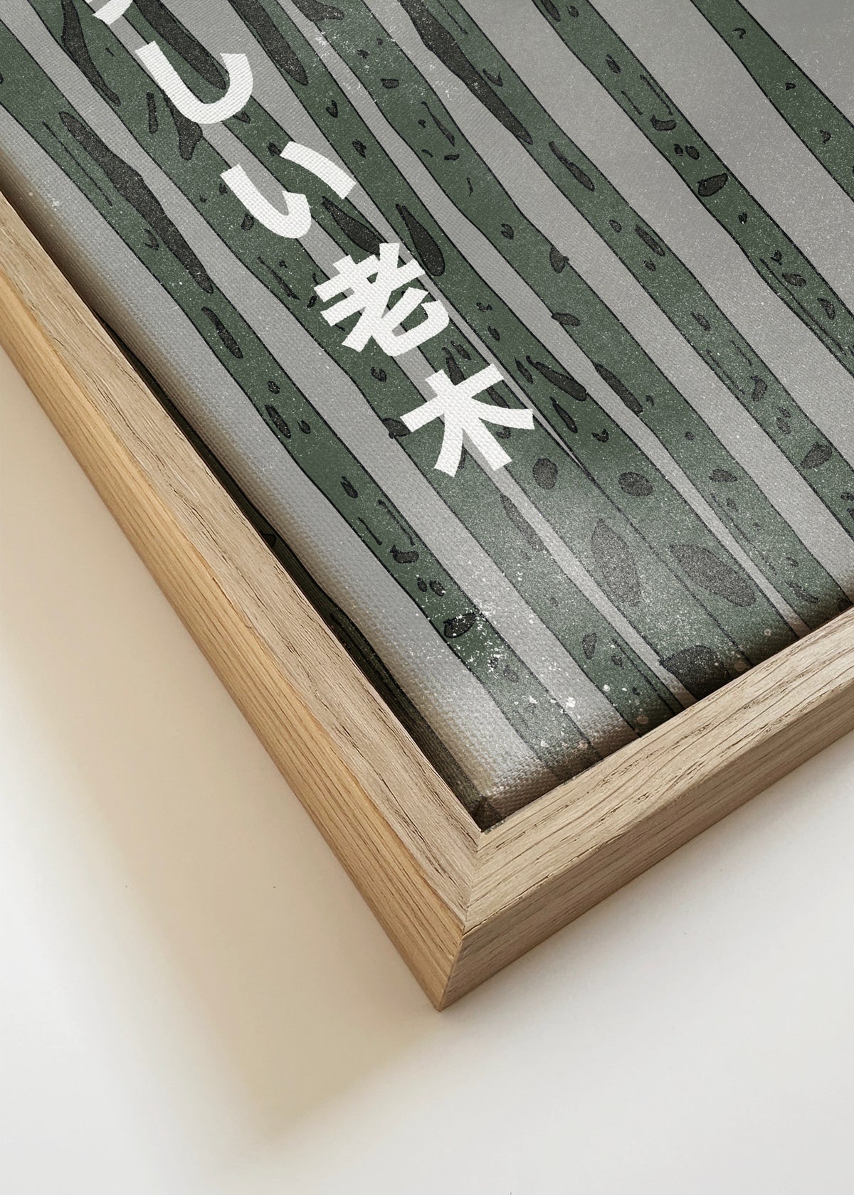 Bamboo Forest Beautiful Old Tree - Framed canvas detail